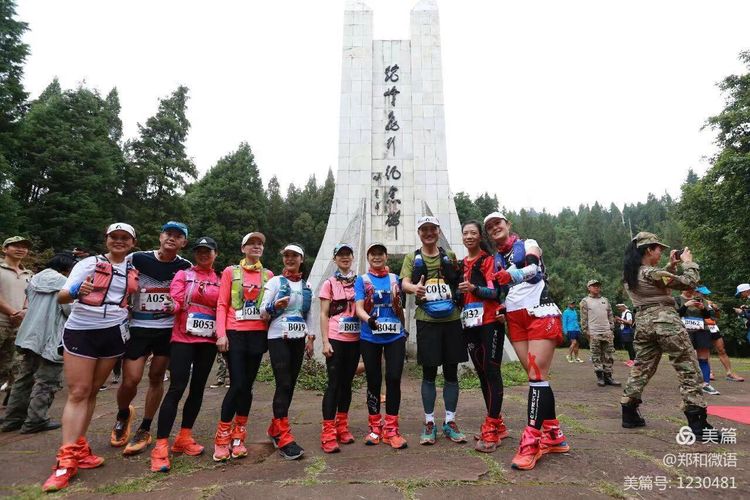 2020年云南第二屆戶外運動嘉年華～為紀念抗戰(zhàn)勝利75周年之“豐碑之路”山地越野賽收官！