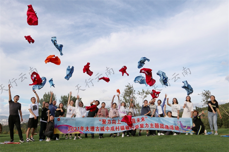 云南拓展訓(xùn)練開場破冰的方法和注意事項