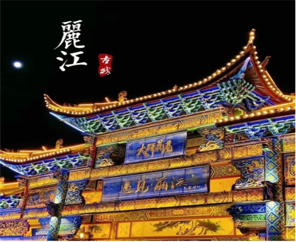 云南兩地擬入選！首批國家級旅游休閑街區(qū)名單公示