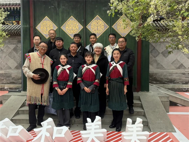 麗江旅游：“和美流芳——麗江木府歷史文化主題展”在恭王府博物館舉辦